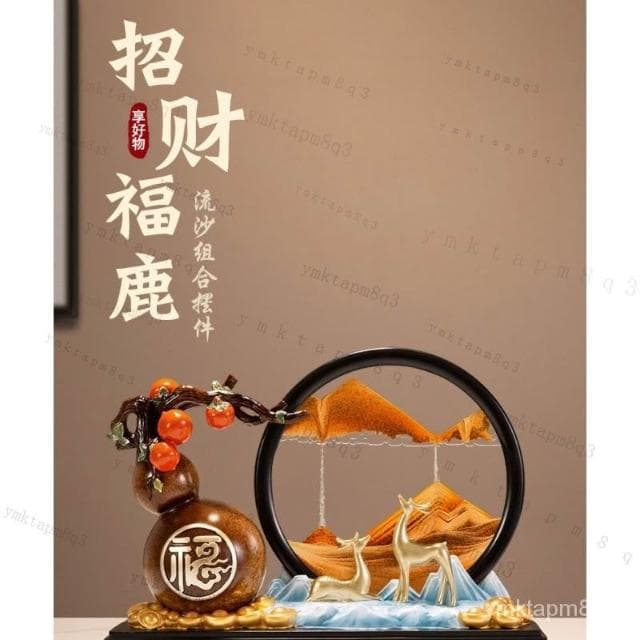 ⭐招財葫蘆 流沙畫擺件 玄關擺件 裝飾品擺件 家居裝飾品 擺件 桌面擺件 擺飾 電視櫃擺件 酒櫃擺件 開幕送禮 入厝禮物