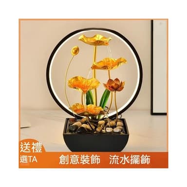 💚風水擺件 流水擺件 客廳 茶幾 玄關 桌麵招財 風水擺件 小型流水組 風生水起 招財流水 室內擺件 開業送禮 入厝禮物
