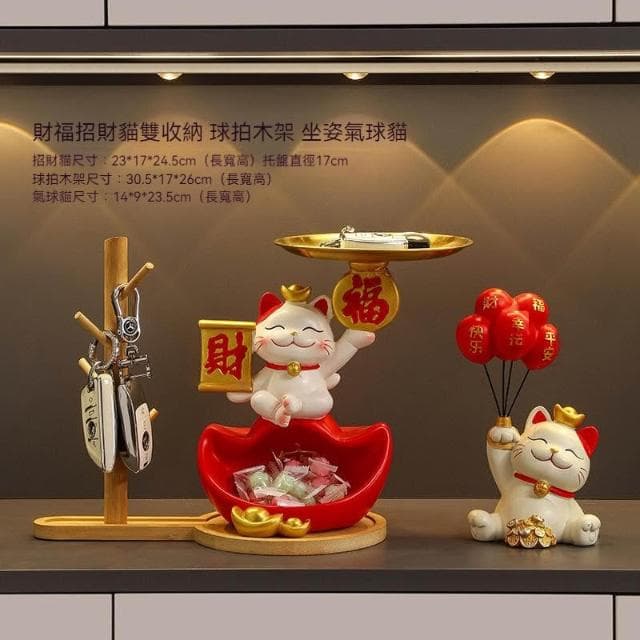 招財貓 鑰匙收納 玄關收納 置物架 招財擺飾 入厝禮物 客廳擺飾 居家裝飾 鞋櫃擺件 喬遷禮品 交換禮物