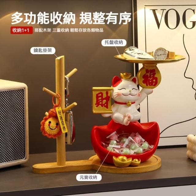 招財貓 鑰匙收納 玄關收納 置物架 招財擺飾 入厝禮物 客廳擺飾 居家裝飾 鞋櫃擺件 喬遷禮品 交換禮物