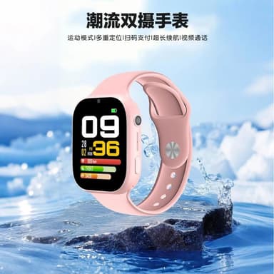 智能電話手錶全網通學生青少年初高中精准定位運動級防水可視頻智