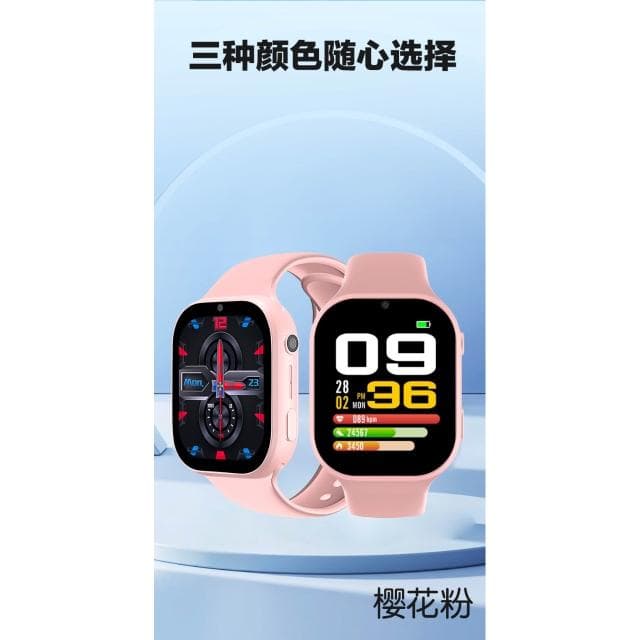 智能電話手錶全網通學生青少年初高中精准定位運動級防水可視頻智
