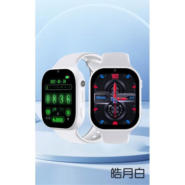 智能電話手錶全網通學生青少年初高中精准定位運動級防水可視頻智