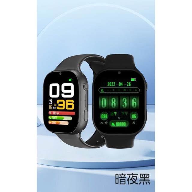 智能電話手錶全網通學生青少年初高中精准定位運動級防水可視頻智