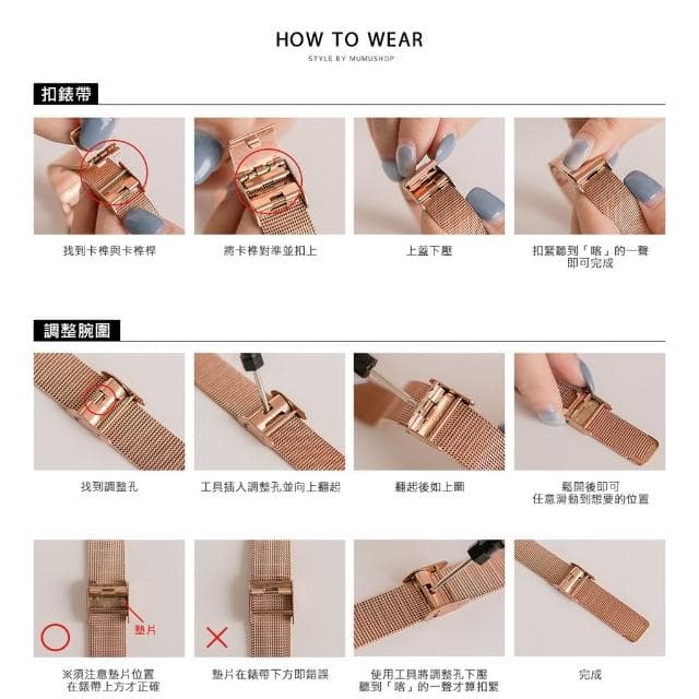 【MUMUSHOP】MUMU TM00312 KIMIO貝殼面立體浮花女錶 聖誕交換禮物 立體浮雕花 金屬 米蘭鍊帶 手錶 貝殼 花朵 女錶