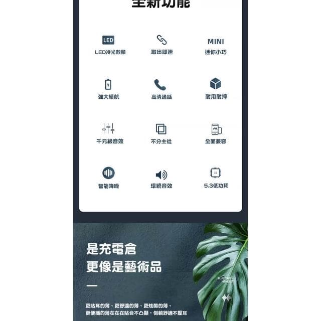 台灣出貨降噪耳機 藍芽耳機 無線耳機 耳骨藍牙耳機 側睡不壓耳 睡眠耳機 久戴不痛半入耳藍芽耳機 無線藍牙耳機 隱形耳機