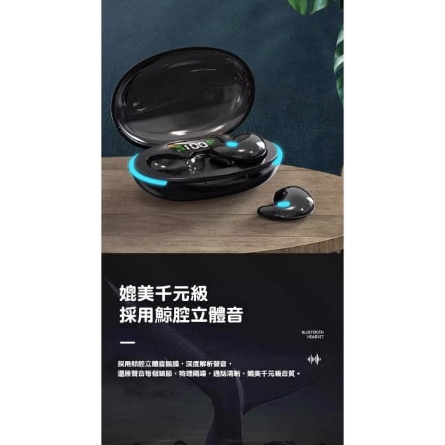 台灣出貨降噪耳機 藍芽耳機 無線耳機 耳骨藍牙耳機 側睡不壓耳 睡眠耳機 久戴不痛半入耳藍芽耳機 無線藍牙耳機 隱形耳機
