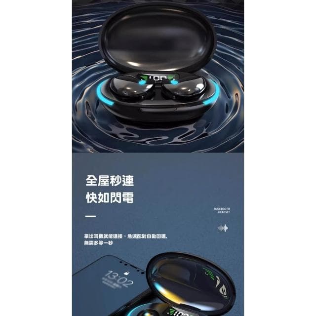 台灣出貨降噪耳機 藍芽耳機 無線耳機 耳骨藍牙耳機 側睡不壓耳 睡眠耳機 久戴不痛半入耳藍芽耳機 無線藍牙耳機 隱形耳機