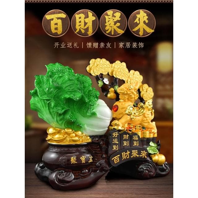 發財樹擺件招財貔貅客廳裝飾工藝品聚寶盆辦公室店鋪喬遷開業禮物