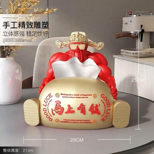 棕櫚樹國潮肌肉財神紙巾盒擺件客廳傢用創意抽紙盒喬遷新年禮物
