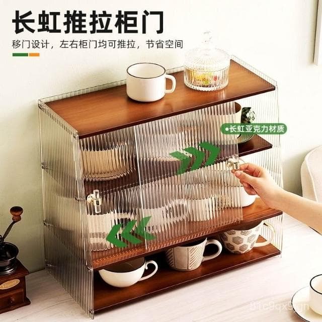 免運 廚房收納 收納櫃 餐邊櫃 防塵杯子收納置物架杯架水杯儲物架茶具咖啡杯馬剋杯收納盒茶杯架 儲物櫃 邊櫃 櫥櫃 置物櫃