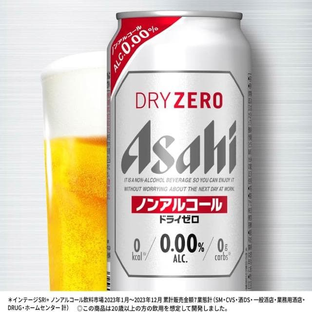 【ASAHI 朝日】10罐組 日本原裝進口 DRY ZERO 0%無酒精啤酒碳酸風味飲料 350ml (低卡低熱量、無糖、濃氣泡水) 父親節禮物禮盒 零酒精汽水