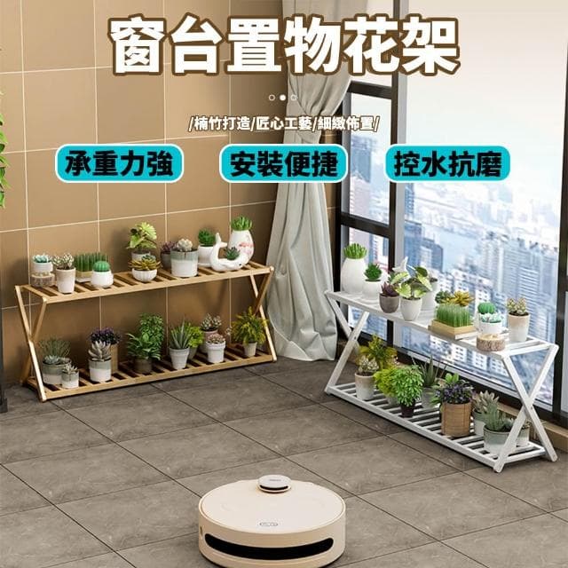 【Felsted 菲仕德】花架 花盆架 盆栽架 陽臺花架 多層花架 園藝花架 多肉植物架 花架盆栽架 陽臺客廳花架 落地式多層置物架