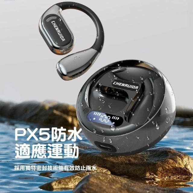柏林之聲無線藍芽耳機耳掛式 開放式ows藍芽無線耳機 降噪藍牙耳機 不入耳真無線耳機 運動型耳機防水防汗 超長續航耳機