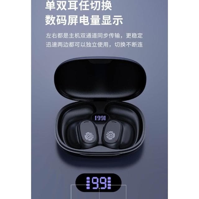 台灣速發 隔日達 2025年新款 真骨傳導 不傷耳藍牙耳機掛耳式運動降噪防水防汗超長續航 無線藍芽耳機 藍芽無線耳機