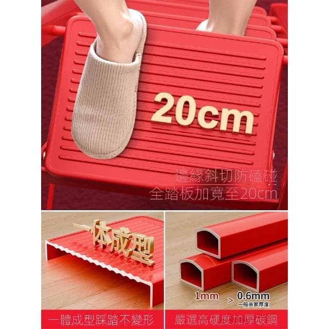 喬遷之喜紅梯子家用加厚折疊伸縮梯凳三四步步高升人字梯搬家禮物