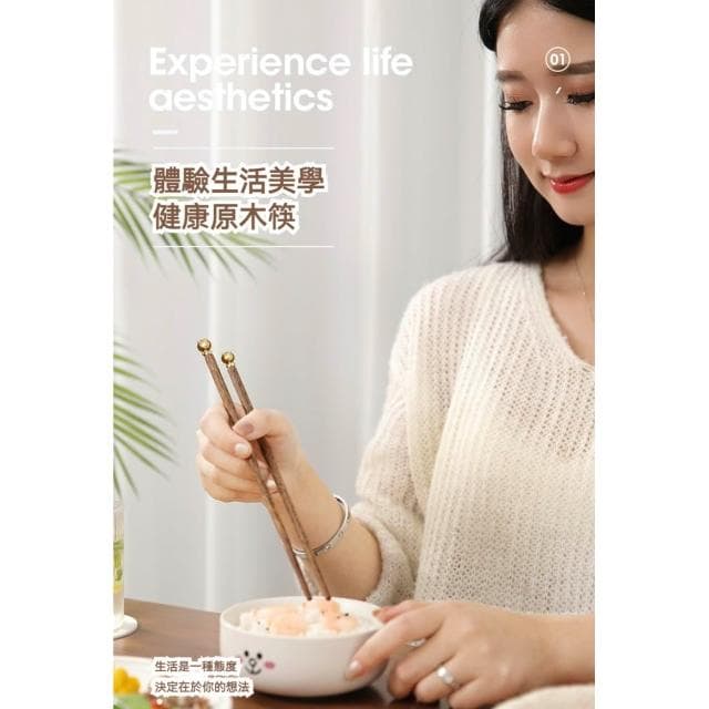 【LINE FRIENDS】金頂 木筷 木筷子 ( 正版授權 Line 木質 木筷 筷子 環保筷 熊大 莎莉 兔兔 餐具 抽獎禮物 吃飯 筷 辦公小物 餐廚 送禮 生日禮物 交換禮物 聖誕禮物)