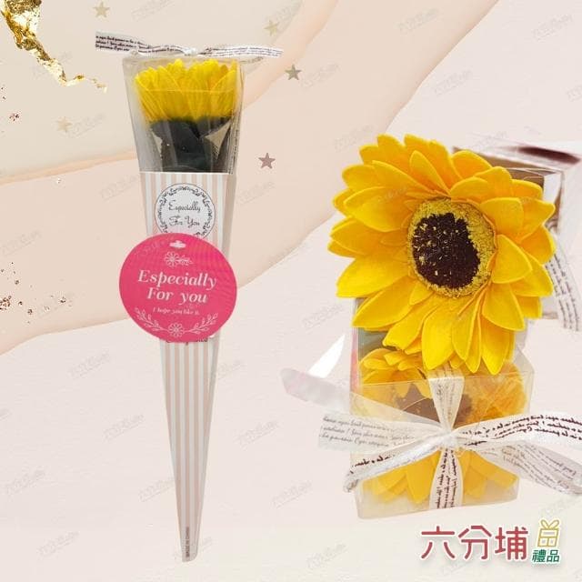 【六分埔禮品】29cm向日葵香皂花束甜筒盒裝-3入組-多款任選(擺飾畢業禮物畢業典禮太陽花人造花單支單朵裝)