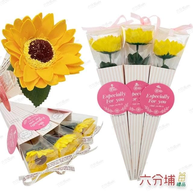 【六分埔禮品】29cm向日葵香皂花束甜筒盒裝-3入組-多款任選(擺飾畢業禮物畢業典禮太陽花人造花單支單朵裝)