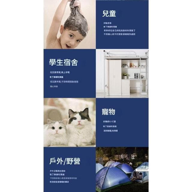 數顯無線吹風機 懶人吹風機/無線吹風機/強力吹風機/小型吹風機