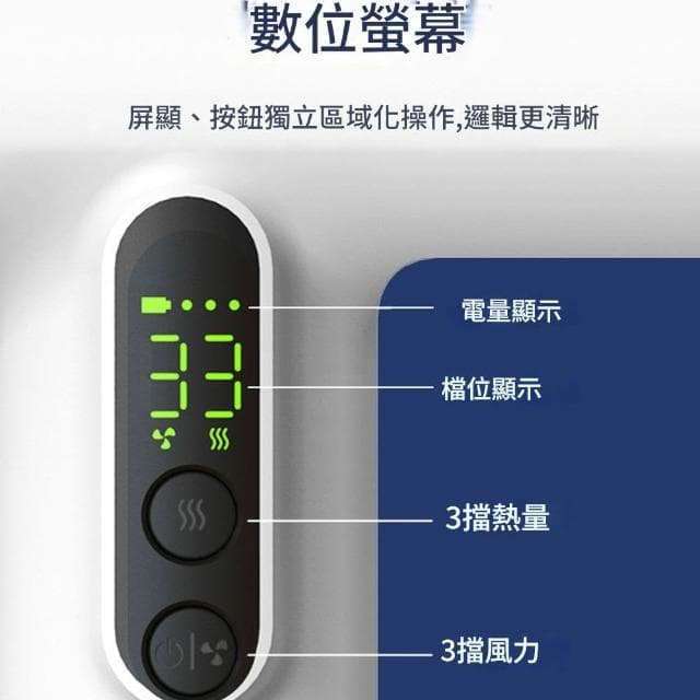 數顯無線吹風機 懶人吹風機/無線吹風機/強力吹風機/小型吹風機