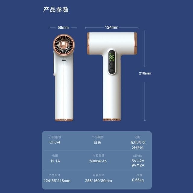 數顯無線吹風機 懶人吹風機/無線吹風機/強力吹風機/小型吹風機