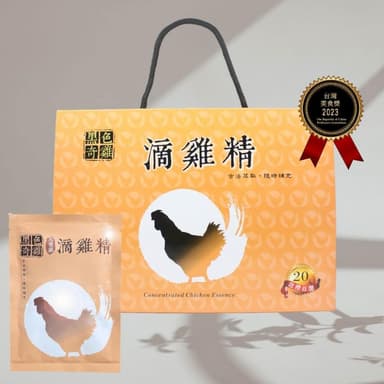 【其來牧場】古法精萃養胎 烏骨雞滴雞精-60入經典禮盒 送禮 伴手禮 母親節 父親節 禮物