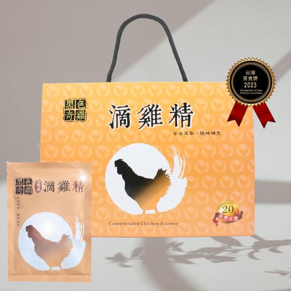 【其來牧場】古法精萃養胎 烏骨雞滴雞精-60入經典禮盒 送禮 伴手禮 母親節 父親節 禮物