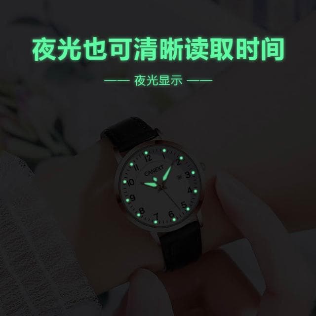 CANEXT公務員考試專用高顏值手錶男女 學生兒童靜音非機械石英表