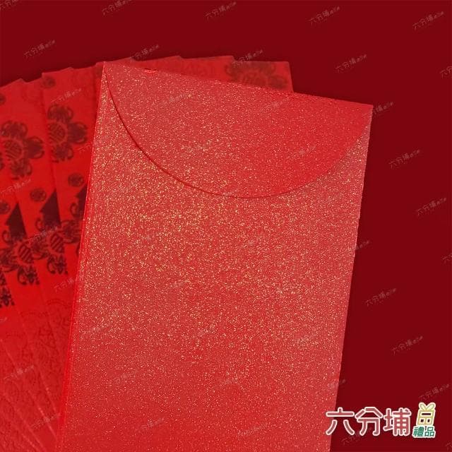 【六分埔禮品】10~16筆劃-百家姓紅包10入(過年新年快樂春節小物婚慶春酒尾牙姓氏紅包)