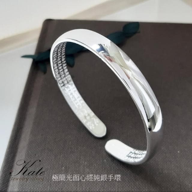 【KATE】銀飾 極簡光面心經純銀手環 心經手環 心經 觀音心咒 消災解厄 增福報 純銀手鐲 心經手鐲  生日禮物 特別禮物