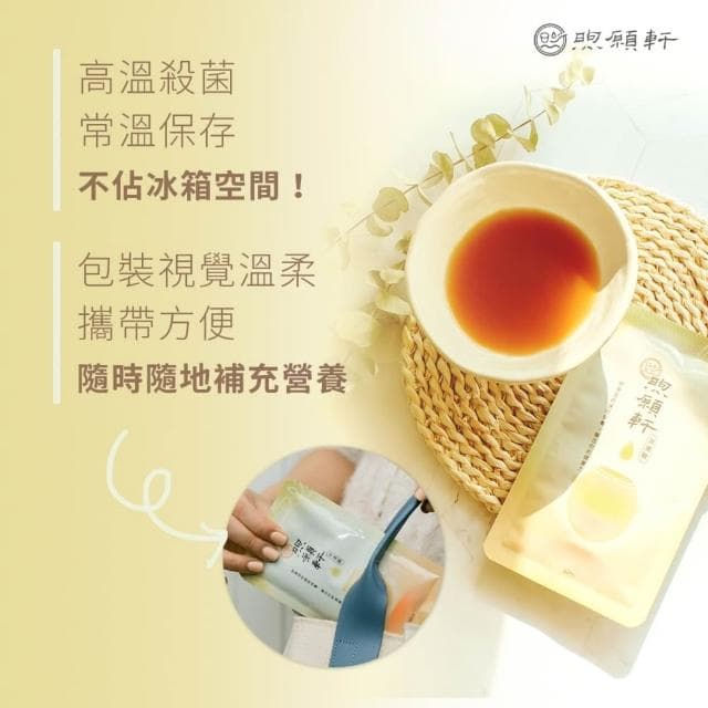 煦願軒淬浦雞薑味常溫9日禮盒組(薑味滴雞精+臺灣野厥小陶杯)60mlx9包/增強元氣/年節送禮推薦/沒有腥味/包證不加一滴水/零脂肪高營養