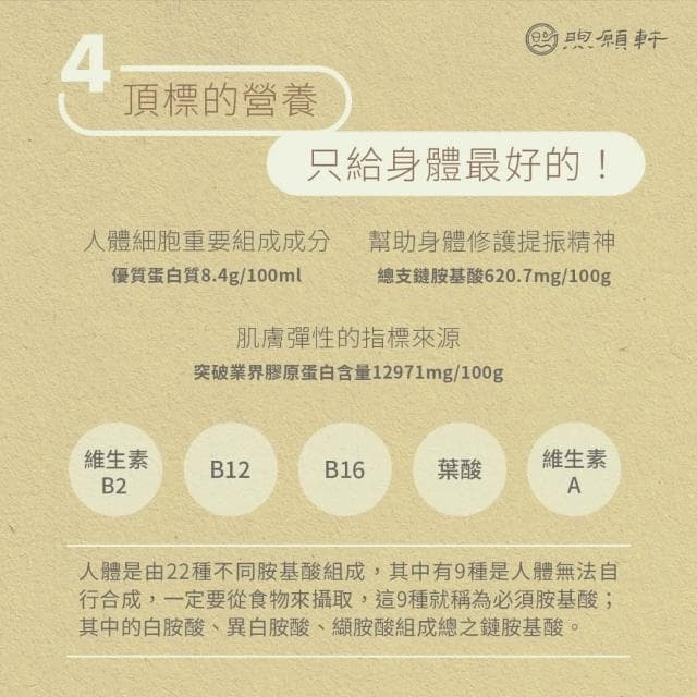 煦願軒淬浦雞薑味常溫9日禮盒組(薑味滴雞精+臺灣野厥小陶杯)60mlx9包/增強元氣/年節送禮推薦/沒有腥味/包證不加一滴水/零脂肪高營養