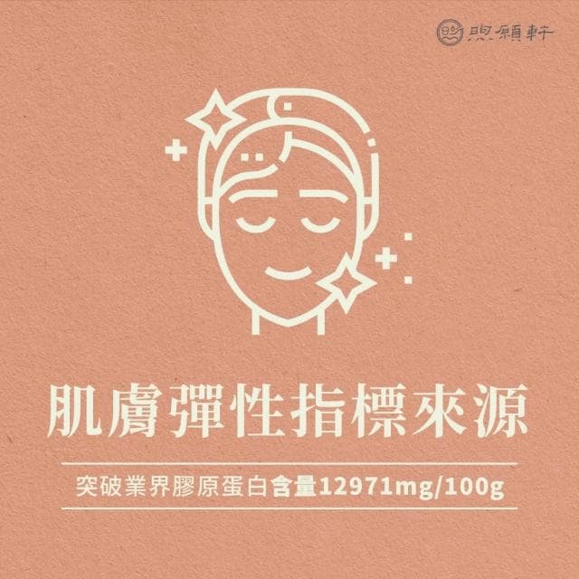 煦願軒淬浦雞薑味常溫9日禮盒組(薑味滴雞精+臺灣野厥小陶杯)60mlx9包/增強元氣/年節送禮推薦/沒有腥味/包證不加一滴水/零脂肪高營養