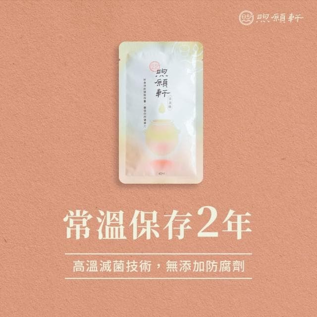 煦願軒淬浦雞常溫9日禮盒組(原味滴雞精+臺灣野厥小陶杯)60mlx9包/母親節送禮/增強元氣/暖身最佳推薦/古法陶甕蒸煉/包證不加一滴水/零脂肪高營養