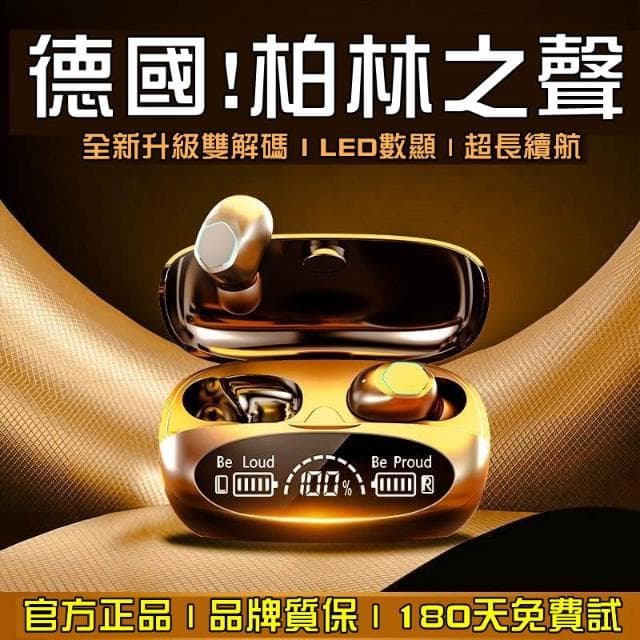 骨傳導藍牙耳機 最新藍牙5.4 遊戲電競耳機 無線藍牙耳機 入耳式耳機 無線耳機 睡眠耳機 降噪耳機 適用小米蘋果