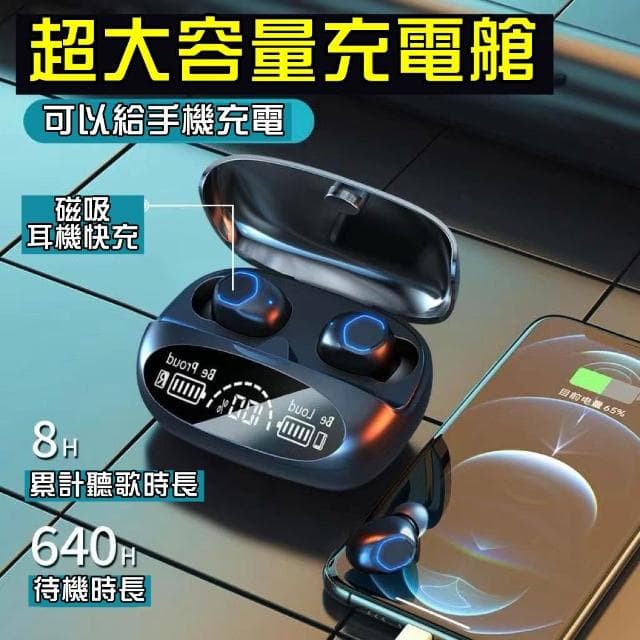 骨傳導藍牙耳機 最新藍牙5.4 遊戲電競耳機 無線藍牙耳機 入耳式耳機 無線耳機 睡眠耳機 降噪耳機 適用小米蘋果