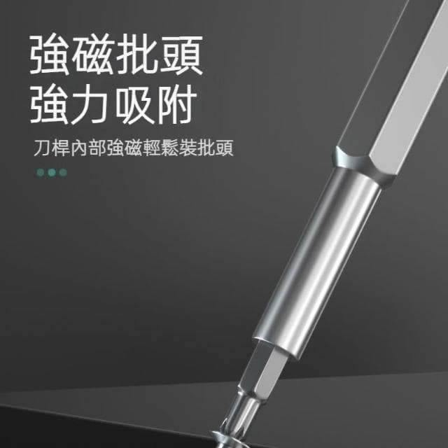 🍁娘小娘精選好貨✨螺絲刀套裝 手機筆記型電腦專業精密維修拆機工具 清灰家用小多功能筆記型電腦清灰工具 拆機螺絲刀 散熱清灰