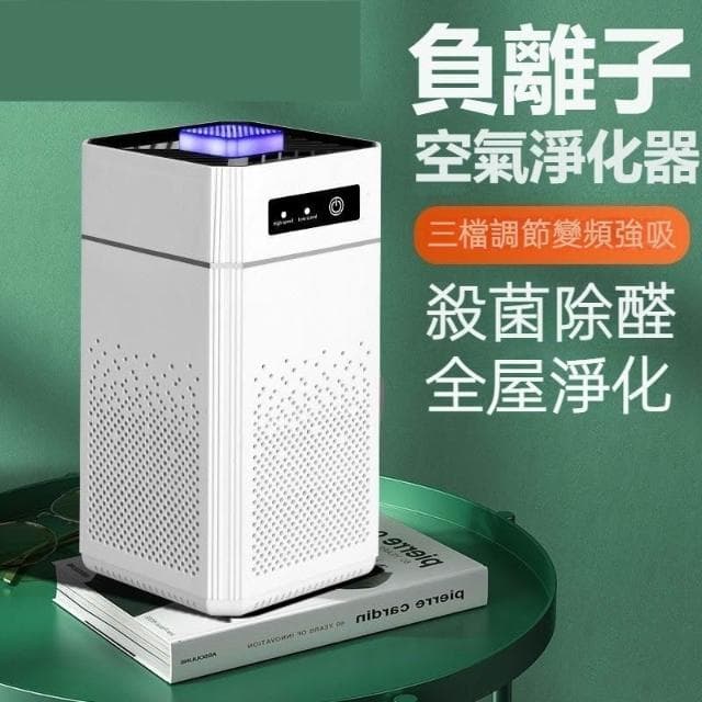 🍁娘小娘精選好貨✨家用負離子除甲醛空氣淨化器 空氣淨化器 負離子殺菌除甲醛篩檢程式 可擕式智慧靜音除味器 除甲醛家用換氣機