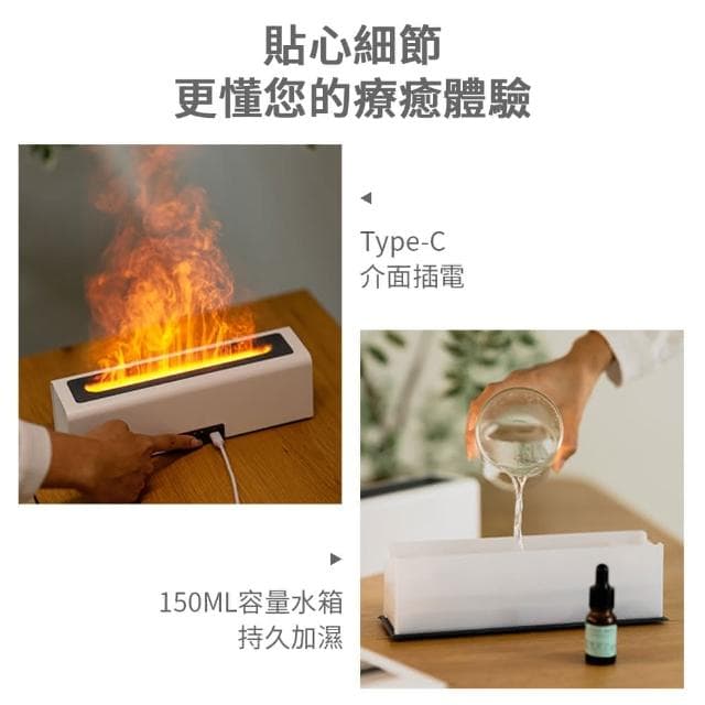 仿真火焰香薰機 DQ711 七彩變色火焰薰香器 夜燈 小夜燈 加濕器 家用加濕器 火焰薰香機 香氛機 桌面自動噴香機 擴香機 香薰機