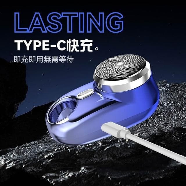 🍁娘小娘精選好貨🔥強勁剃鬚電動刮鬍刀 新款T05原元石款 IPX7級防水刮鬍刀 男士禮物 迷你刮鬍刀 高清電量顯示剃鬚刀