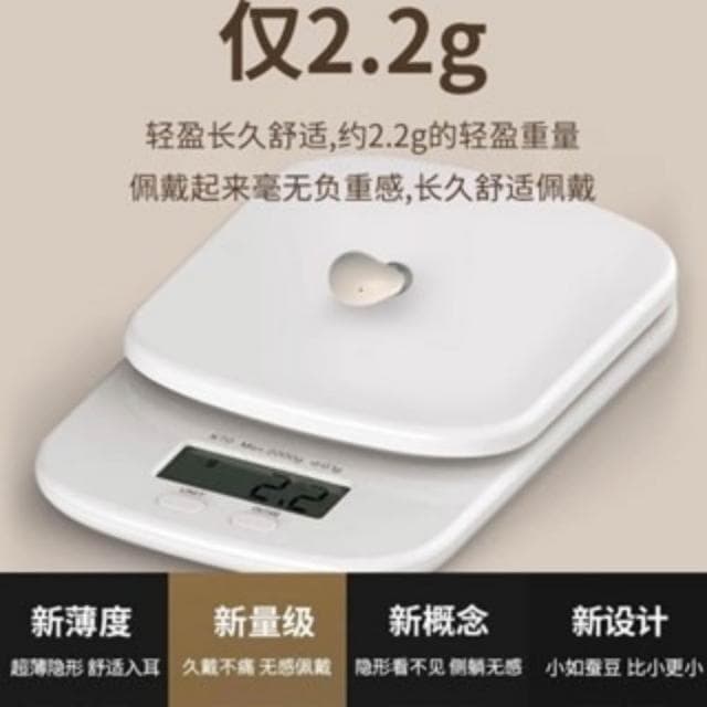 熱銷隱形藍牙耳機 超小藍牙耳機 母親節禮物 無痛入耳式耳機 真無線 超長續航 微小型 音質超好 mini小巧
