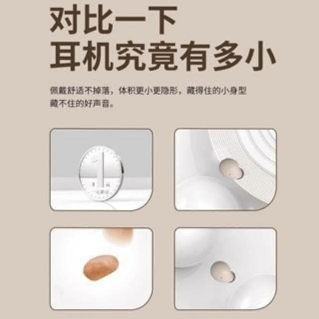 熱銷隱形藍牙耳機 超小藍牙耳機 母親節禮物 無痛入耳式耳機 真無線 超長續航 微小型 音質超好 mini小巧