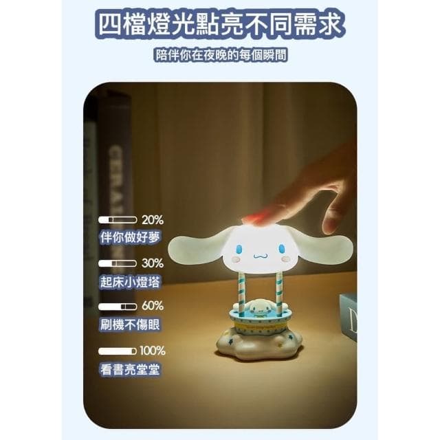 【SANRIO 三麗鷗】熱氣球拍拍小夜燈 ( 3D立體造型 可調光小夜燈 床頭小夜燈 護眼柔光  一拍即亮拍拍燈 庫洛米 大耳狗 美樂蒂 手辦 公仔 擺件 玩具 兒童夜燈 臥室裝飾 送禮 生日禮物 交換禮物 聖誕禮物)