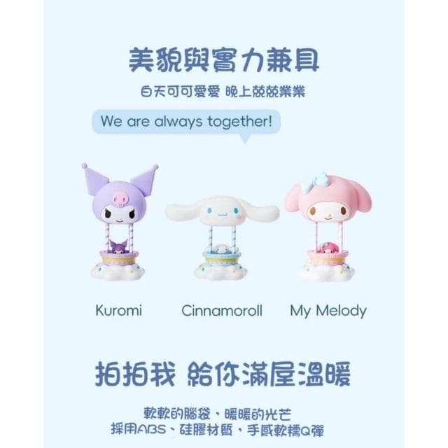 【SANRIO 三麗鷗】熱氣球拍拍小夜燈 ( 3D立體造型 可調光小夜燈 床頭小夜燈 護眼柔光  一拍即亮拍拍燈 庫洛米 大耳狗 美樂蒂 手辦 公仔 擺件 玩具 兒童夜燈 臥室裝飾 送禮 生日禮物 交換禮物 聖誕禮物)