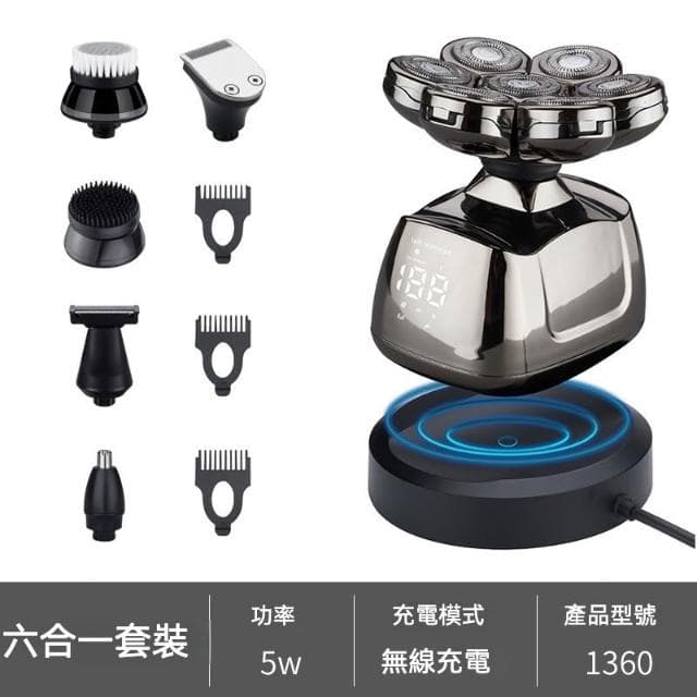 韓國進口 品質保固 無線充電多功能剃鬚刀 父親節禮物 理髮器 刮鬍刀 光頭理髮神器 專業理髮推 潔面刷 鬢角刀
