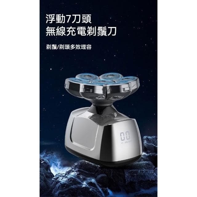 韓國進口 品質保固 無線充電多功能剃鬚刀 父親節禮物 理髮器 刮鬍刀 光頭理髮神器 專業理髮推 潔面刷 鬢角刀