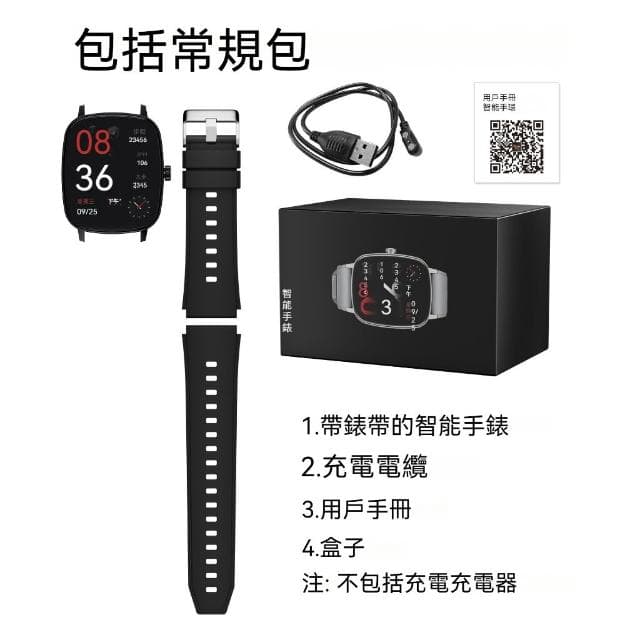 台灣現貨 藍芽智慧型通話手錶 智能穿戴手錶 智慧手錶 運動手錶 戶外防水 血氧/心率監測智能手錶