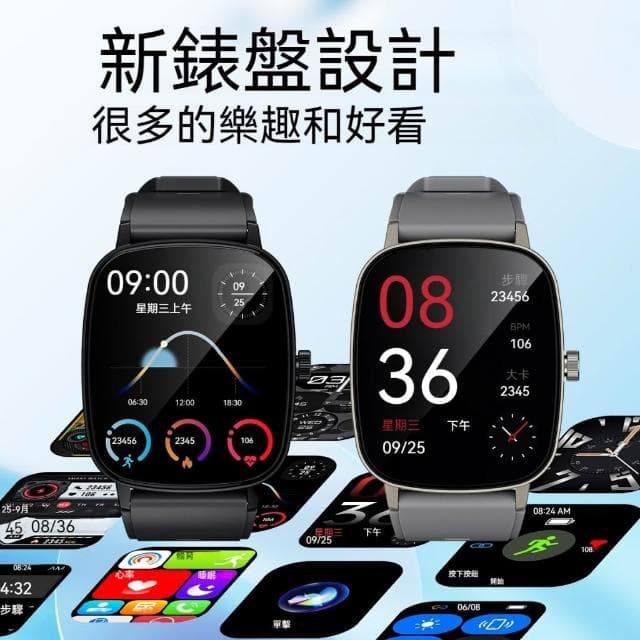 台灣現貨 藍芽智慧型通話手錶 智能穿戴手錶 智慧手錶 運動手錶 戶外防水 血氧/心率監測智能手錶