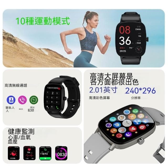 台灣現貨 藍芽智慧型通話手錶 智能穿戴手錶 智慧手錶 運動手錶 戶外防水 血氧/心率監測智能手錶